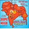 Profilbild von Hindrakshak (गोस्वामी)