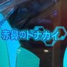やわらか 的头像