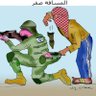هاجر شاكر 的头像