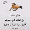 hanan.B🇱🇧's profile picture