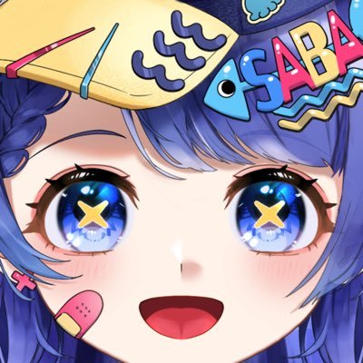 さば🐟💙@VTuber準備中's profile picture