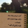 الحسناء's profile picture
