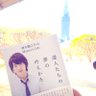 のんちゃん's profile picture