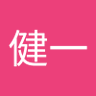 Profilbild von 石川健一