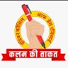 राजीव खरे, प्रदेश अध्यक्ष 的头像