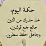 تميمي ولي الفخر's profile picture