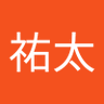 中澤祐太 profil fotoğrafı