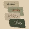نورة 🥈💙's profile picture