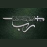 ياالله اجعل وفاتي بين في صﻻه بين سجده وتسبيحه's profile picture