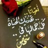 Фото профиля Gmal Ali