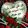 Фото профиля 💕 بدوي راس مالي عصاتي💕