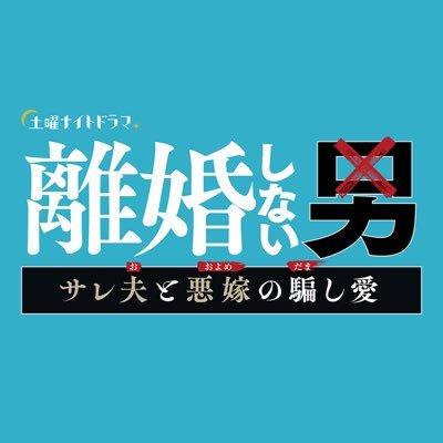 rikonshinaiEX's profile picture