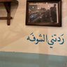 َ profil fotoğrafı