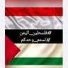 Abu Osama Faqeeh 的头像