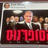 דני's profile picture