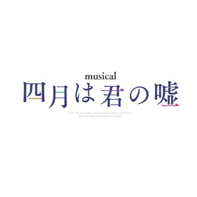 KimiUso_musical's profile picture