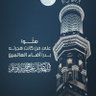 فذكر 的头像