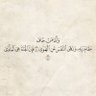 وليد خالد 的头像
