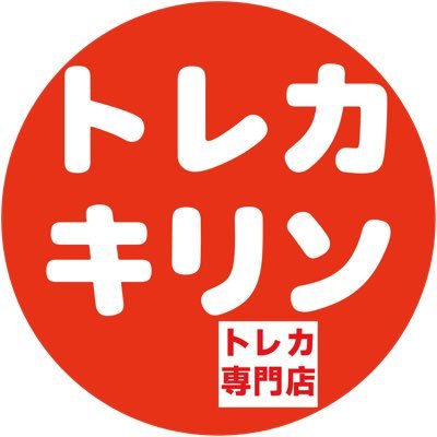 kirintcg_hq's profile picture