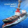 وطني حزين's profile picture