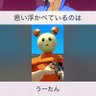 兎ー担 profil fotoğrafı
