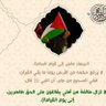 الآن جئت بالحق 的头像
