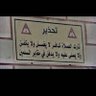 Фото профиля احمد