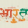 Фото профиля pakka bhartiya