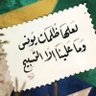 إبراهيم الفقي 的头像