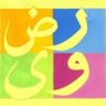 رضوى's profile picture