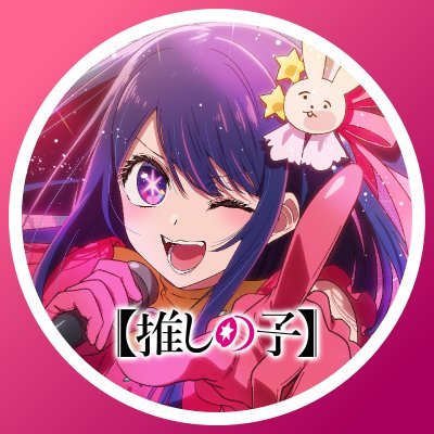 anime_oshinoko's profile picture