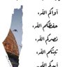 فطوبى للغرباء's profile picture