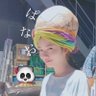 Фото профиля ぱな