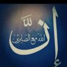 Фото профиля ___سعد____