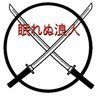 Фото профиля SleeplessRonin Plays 仕方がない