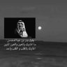 سلطان 🇸🇦🇸🇦's profile picture