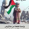 Фото профиля arafah