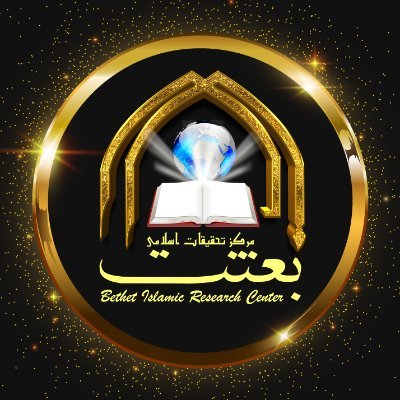 Islamimarkaz14's profile picture