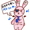 極プレッソ profil fotoğrafı