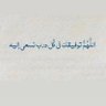 گوزأإآن profil fotoğrafı