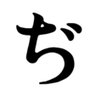 Фото профиля Shonin