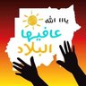 𝑺𝑰𝑺𝑸𝙊🇸🇩🇵🇸's profile picture