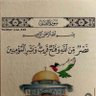 Profilbild von التميمي