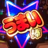 よ〜し〜 的头像