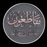 Фото профиля جاسم الكعبي