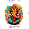 Profilbild von Vicky Trivedi