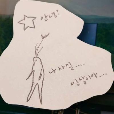 aliceinradish's profile picture