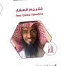 Фото профиля مكتب تساهيل طي العقاري
