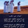 ابو عبدالهادي profil fotoğrafı