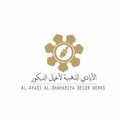 ديكورات لتنفيذ الديكورات ودهانات's profile picture